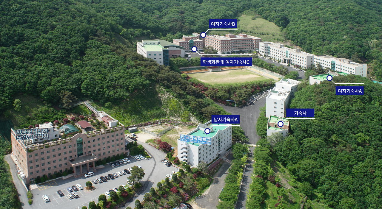 기숙사 위치