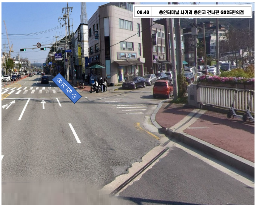 동탄, 용인간 통학버스 출발 3