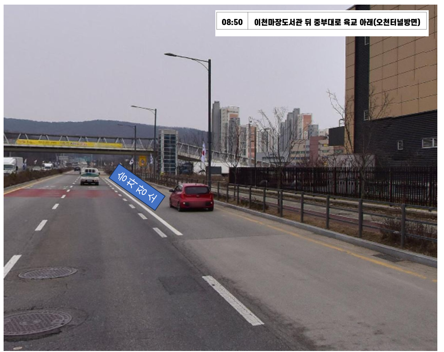 동탄, 용인, 마장간 통학버스 출발 3